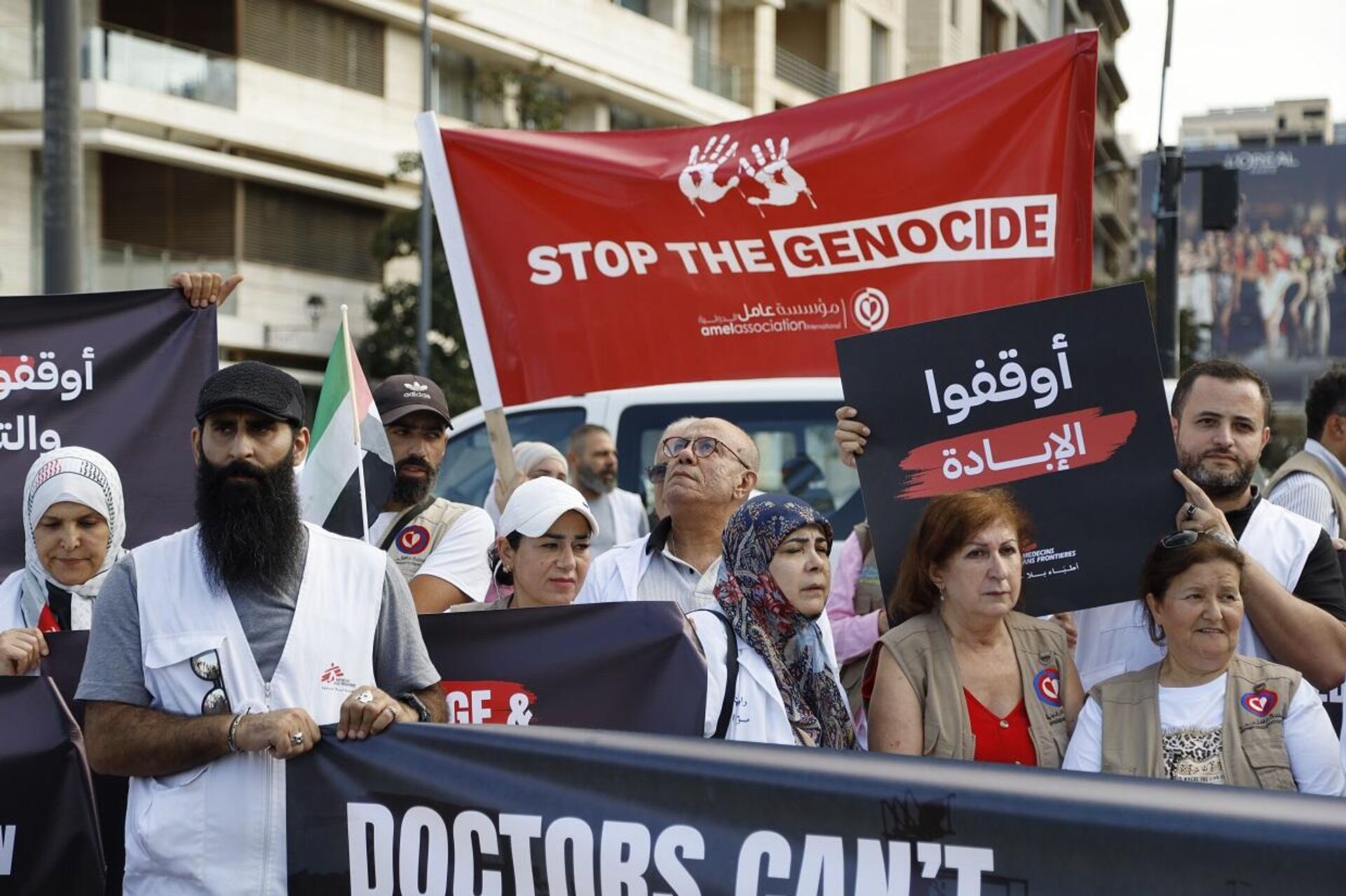 منظمات طبية وإنسانية في بيروت تطالب بوقف المجازر ورفع الحصار عن غزة، 15 سبتمبر/ أيلول 2025 - سبوتنيك عربي, 1920, 15.09.2025