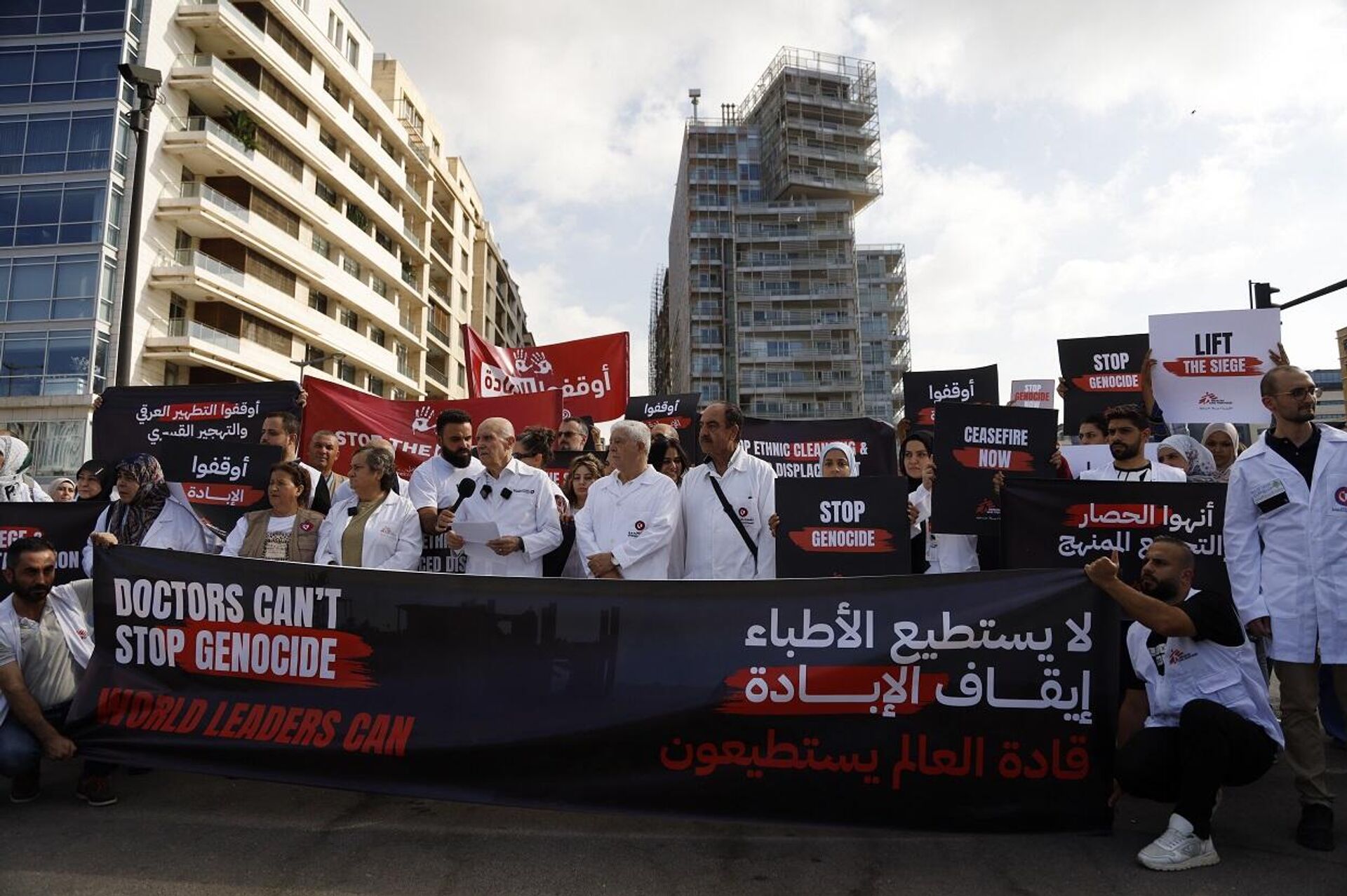 منظمات طبية وإنسانية في بيروت تطالب بوقف المجازر ورفع الحصار عن غزة، 15 سبتمبر/ أيلول 2025 - سبوتنيك عربي, 1920, 15.09.2025