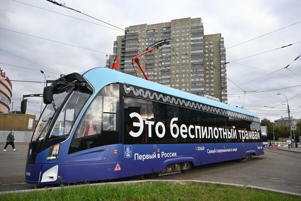 أول ترام دون سائق في شارع "كولاكوفا" في موسكو، روسيا. - سبوتنيك عربي