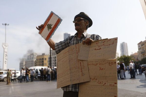 احتجاج العسكريين المتقاعدين في لبنان - سبوتنيك عربي