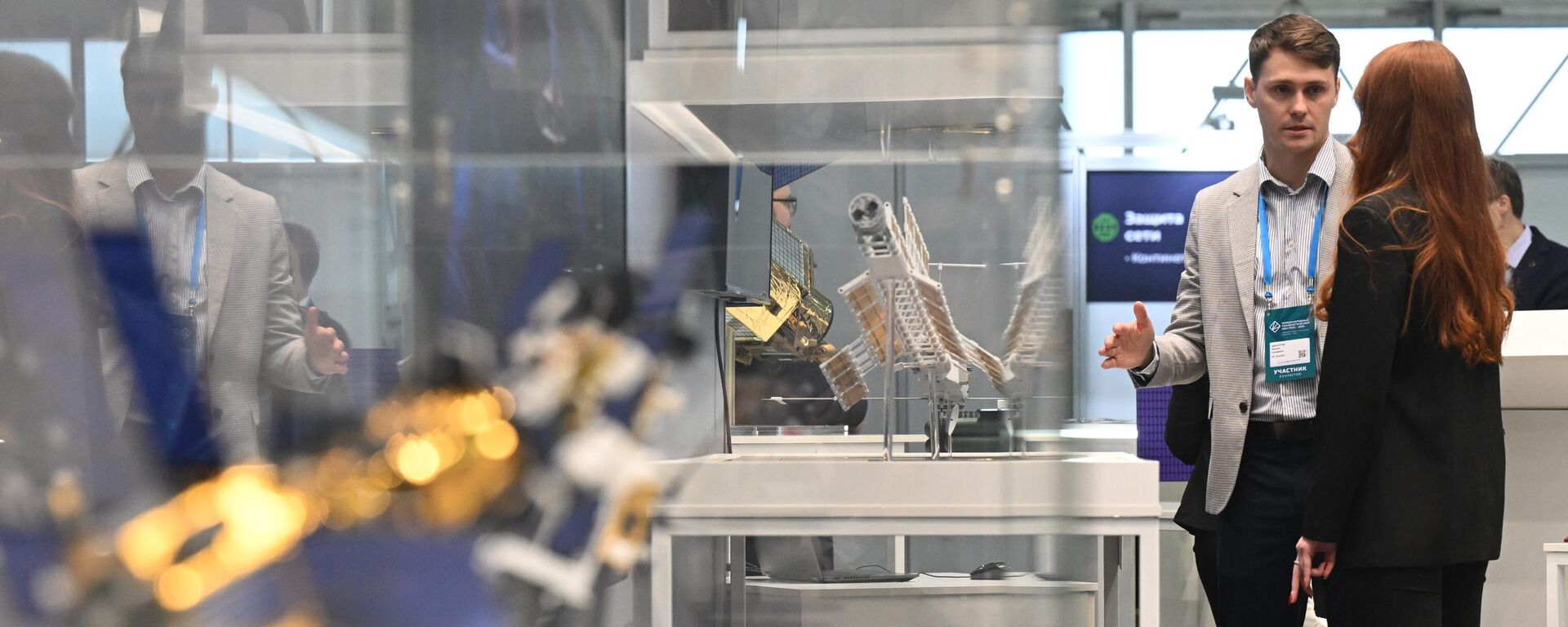 المشاركون في المؤتمر التكنولوجي الدولي في موسكو. - سبوتنيك عربي, 1920, 17.09.2025