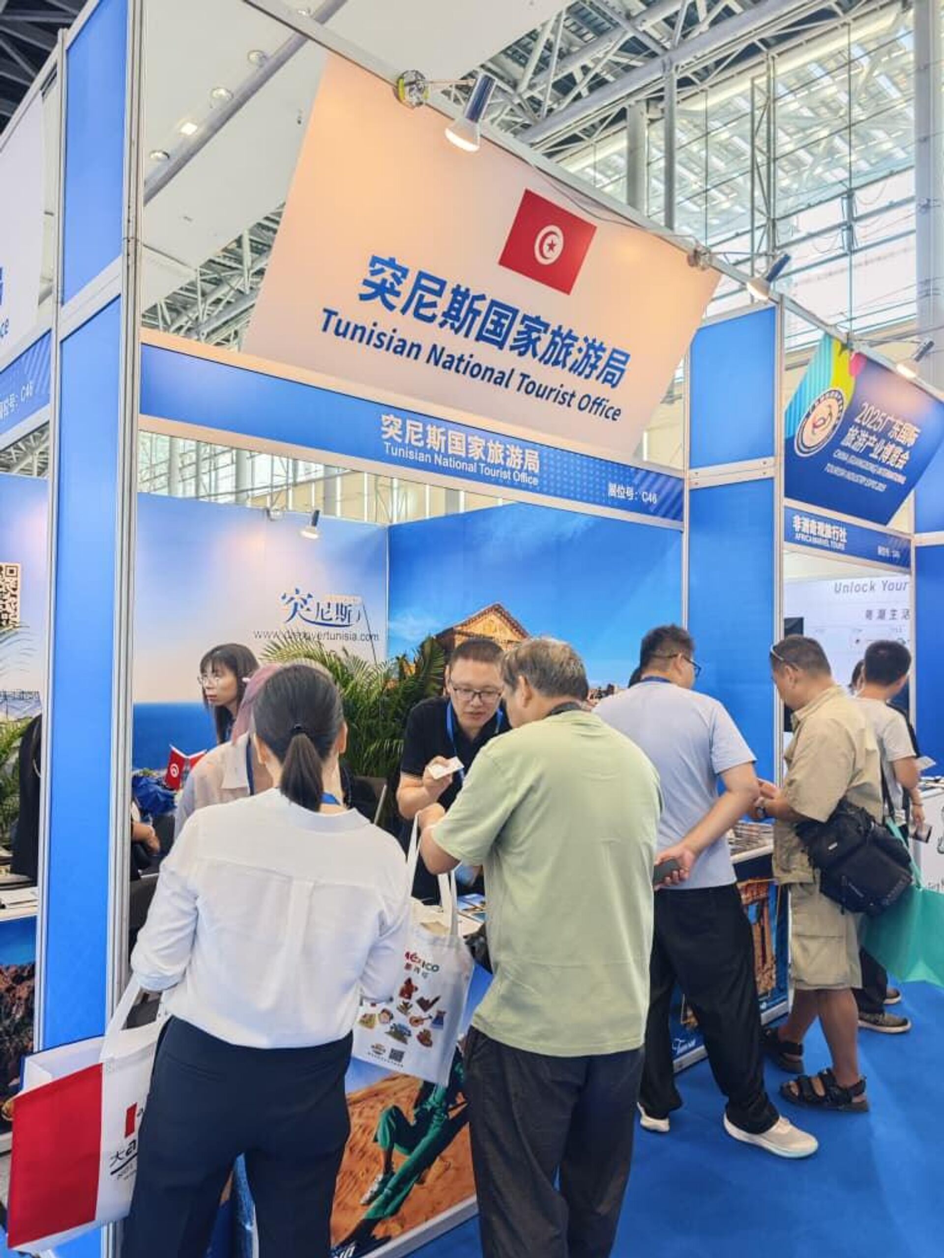 المنتجات التونسية في السوق الصينية - سبوتنيك عربي, 1920, 17.09.2025