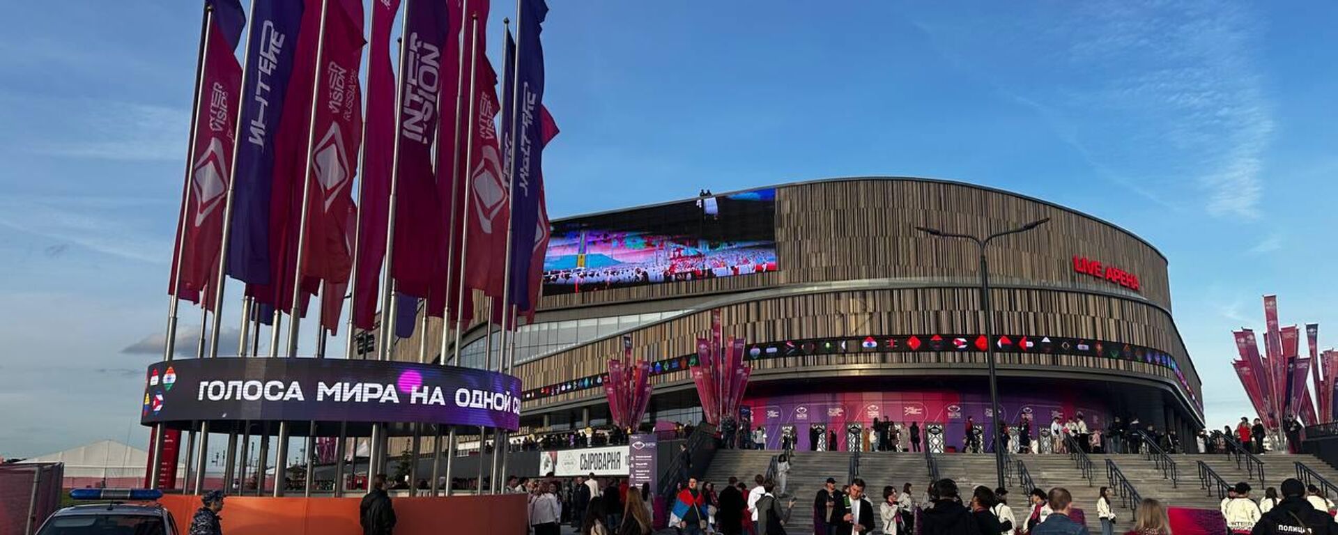 موسكو تستعد لانطلاق مسابقة إنترفيجن لعام 2025 - سبوتنيك عربي, 1920, 20.09.2025