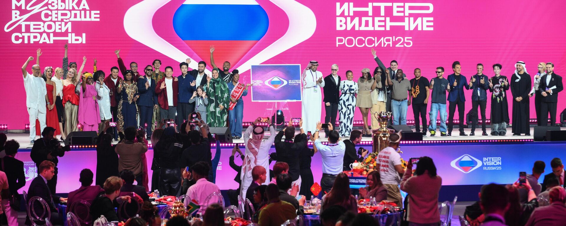 Draw for participants of the international music competition Intervision. - سبوتنيك عربي, 1920, 20.09.2025