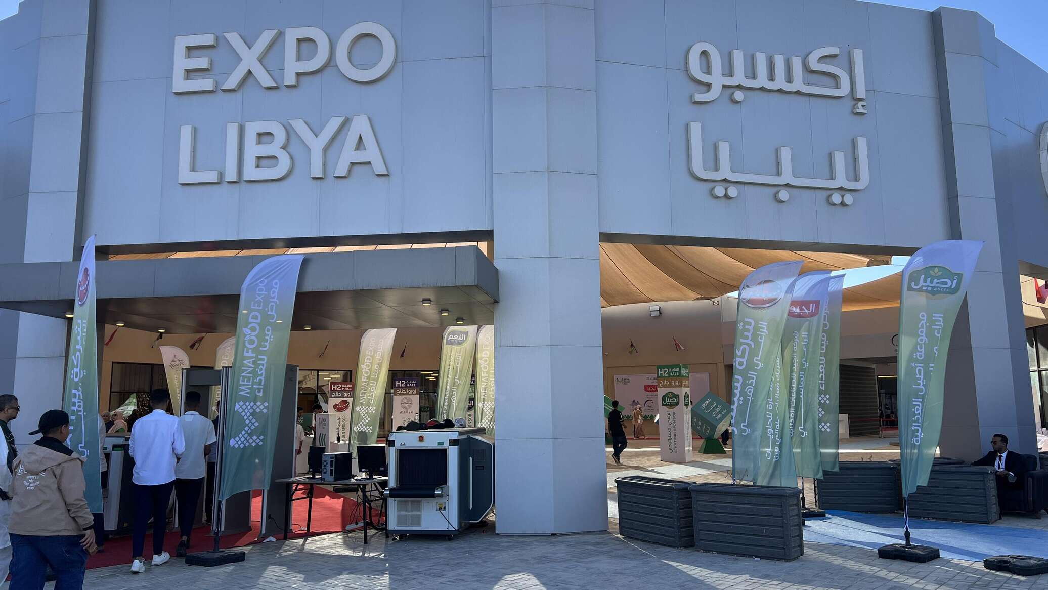 انطلاق فعاليات معرض "مينا فود" للمواد الغذائية في بنغازي وسط حضور محلي ودولي واسع