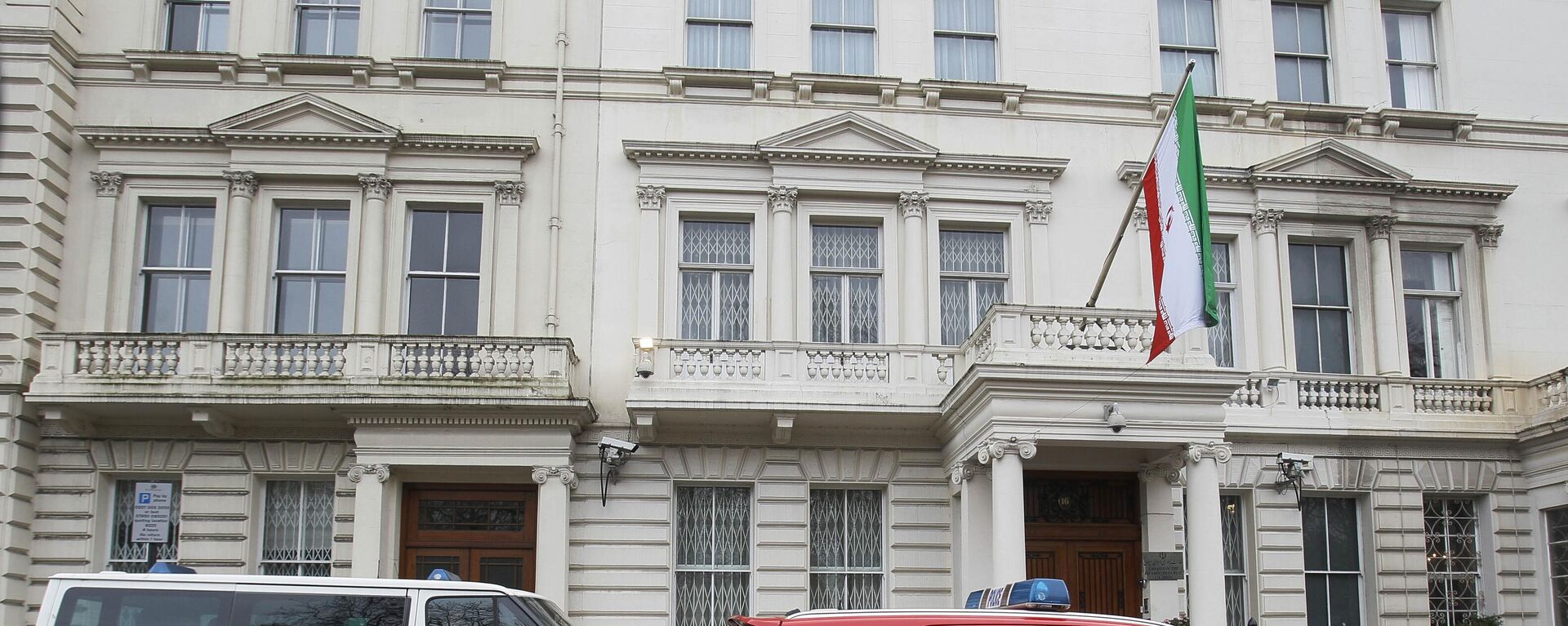 السفارة الإيرانية في لندن - سبوتنيك عربي, 1920, 27.09.2025