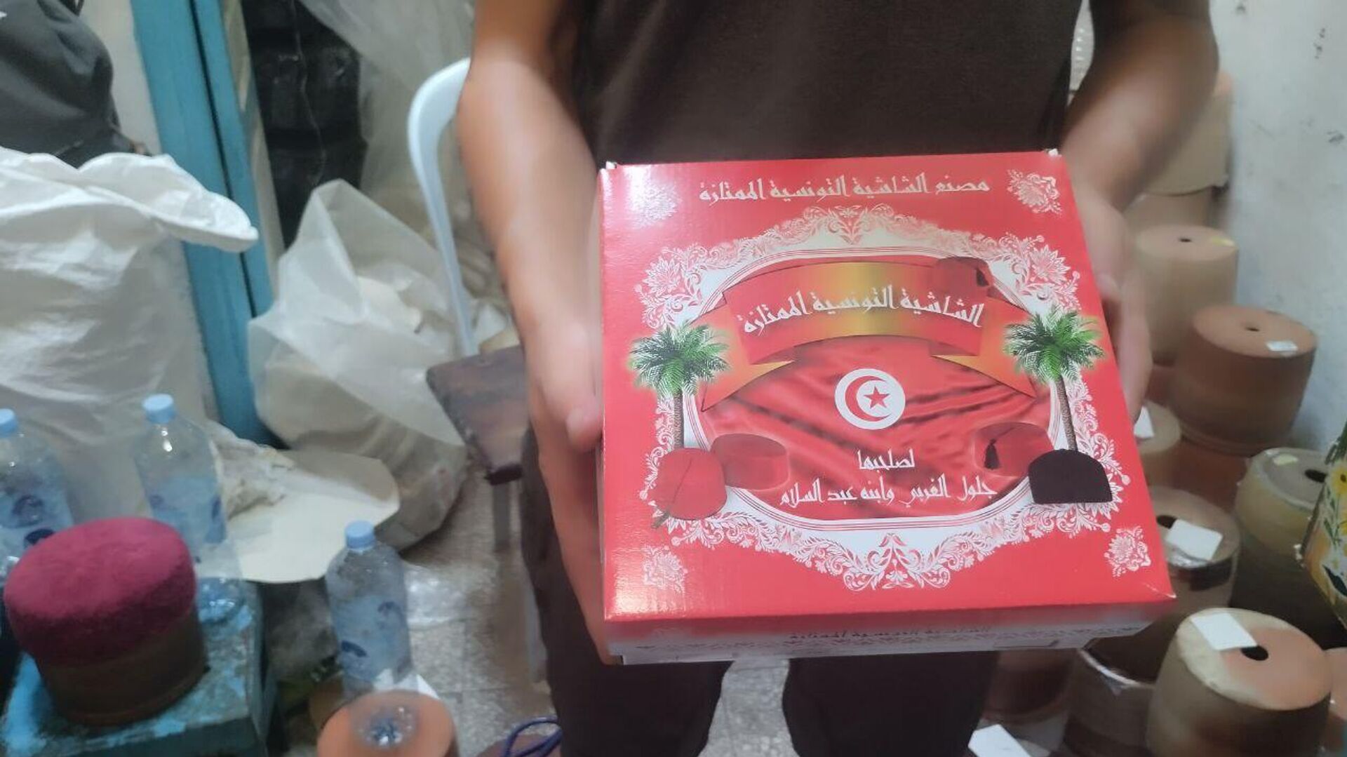 الشاشية التونسية - سبوتنيك عربي, 1920, 27.09.2025