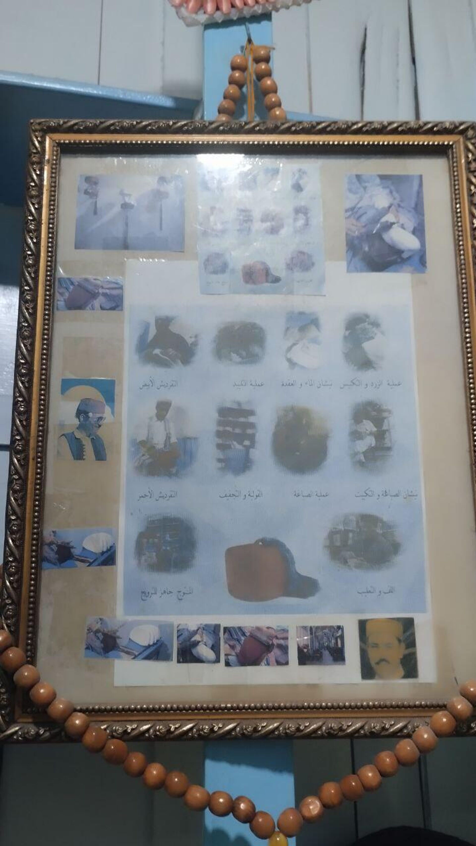 الشاشية التونسية - سبوتنيك عربي, 1920, 27.09.2025