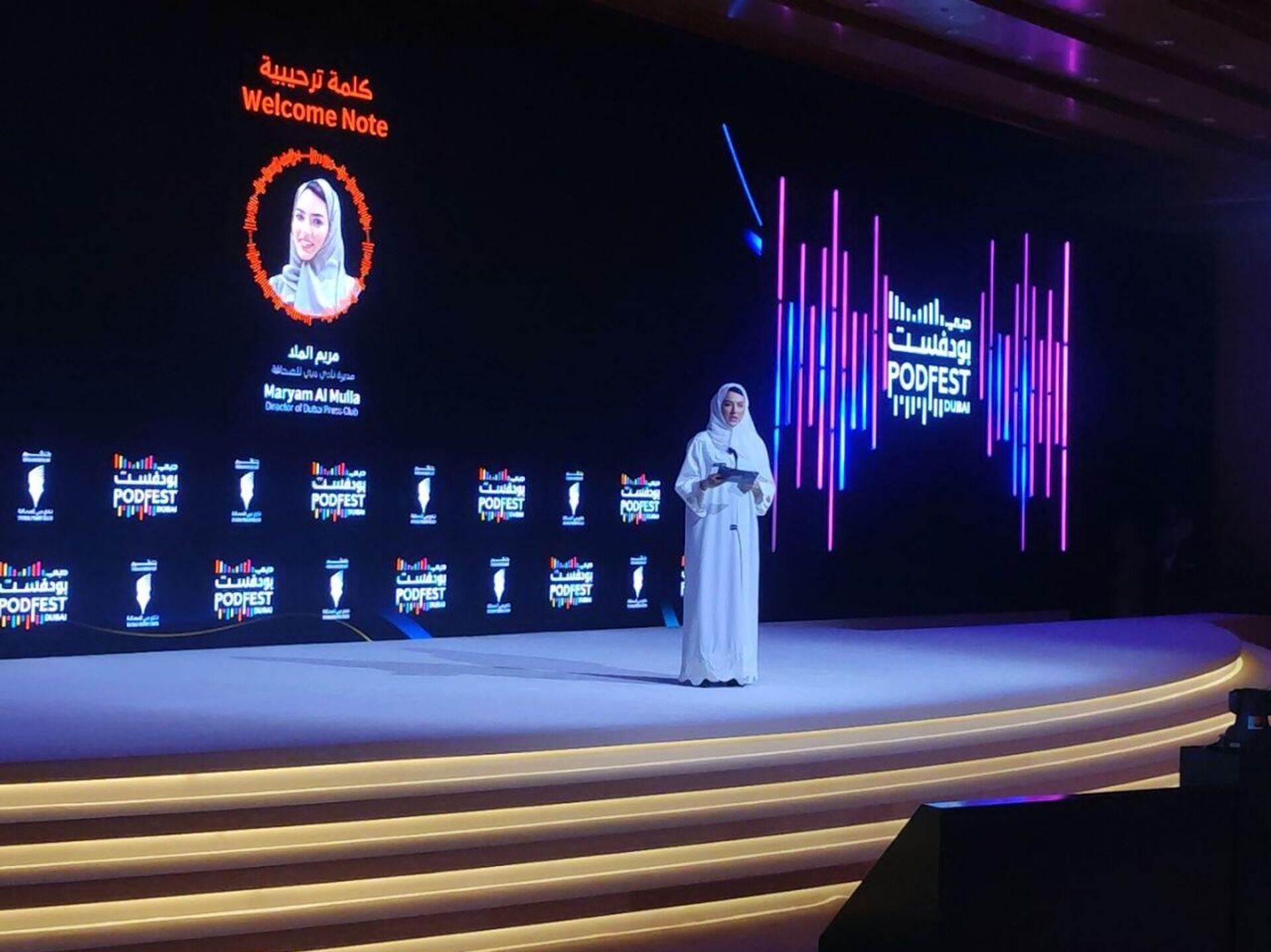 دبي بودفست 2025 - سبوتنيك عربي, 1920, 30.09.2025