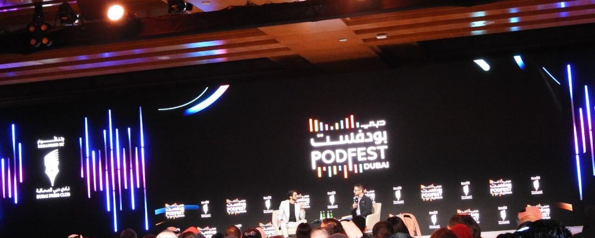 دبي بودفست 2025 - سبوتنيك عربي, 1920, 30.09.2025