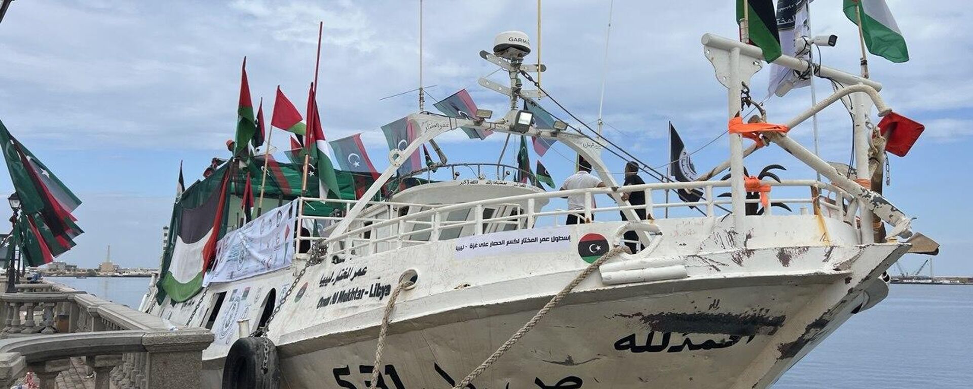 سفينة مساعدات ليبية متجهة لغزة ضمن أسطول الصمود العالمي - سبوتنيك عربي, 1920, 06.10.2025