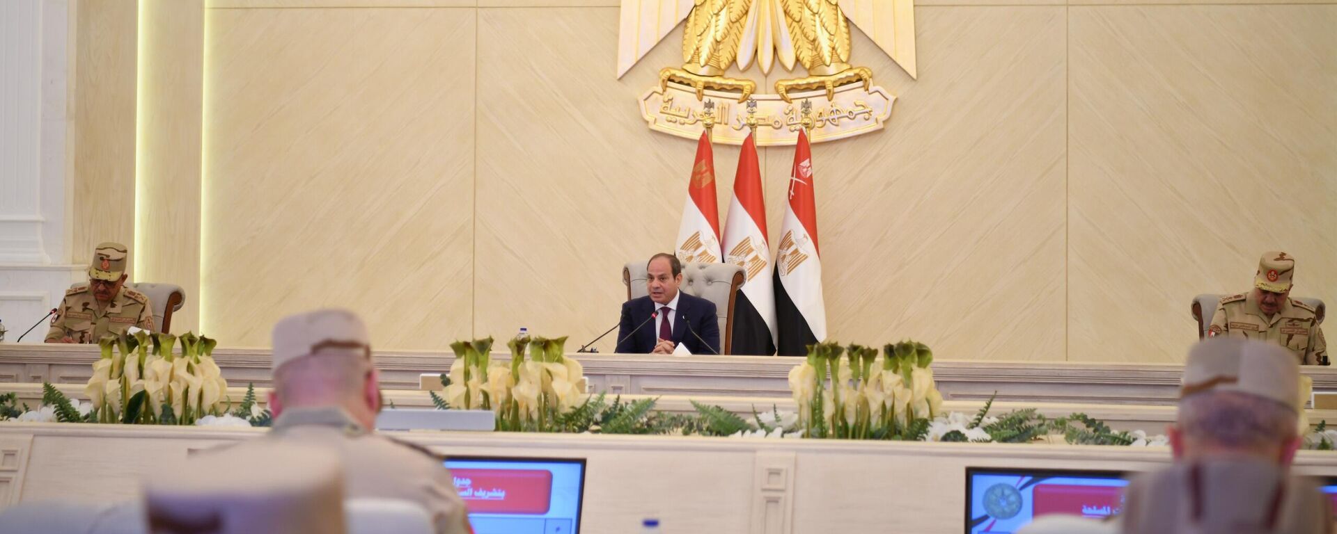 الرئيس المصري عبد الفتاح السيسى، القائد الأعلى للقوات المسلحة، يترأس اجتماع المجلس الأعلى للقوات المسلحة بالكيان العسكري - سبوتنيك عربي, 1920, 05.10.2025