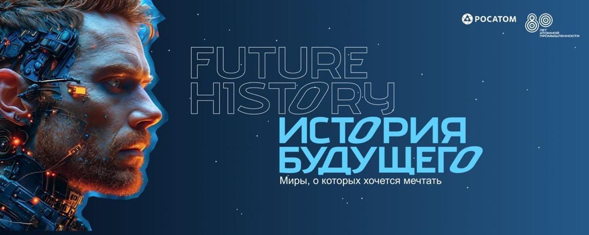 جائزة الخيال العلمي الأدبية الدولية تاريخ المستقبل جائزة الخيال العلمي الأدبية الدولية تاريخ المستقبل - سبوتنيك عربي, 1920, 06.10.2025