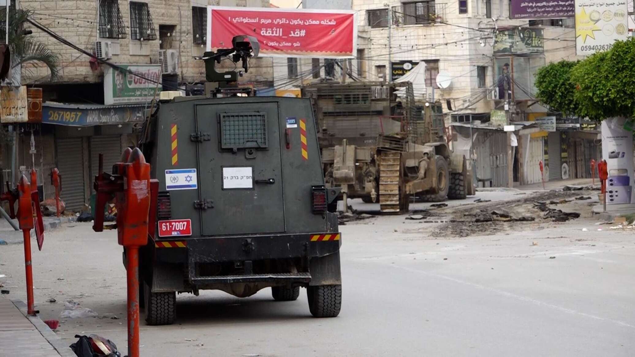 الجيش الإسرائيلي يعلن شن هجوم على "مخربين" في جنين بالضفة الغربية
