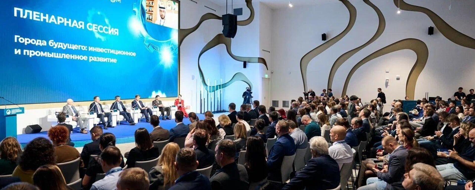 المنتدى الاستثماري الصناعي الأول في موسكو - سبوتنيك عربي, 1920, 10.10.2025