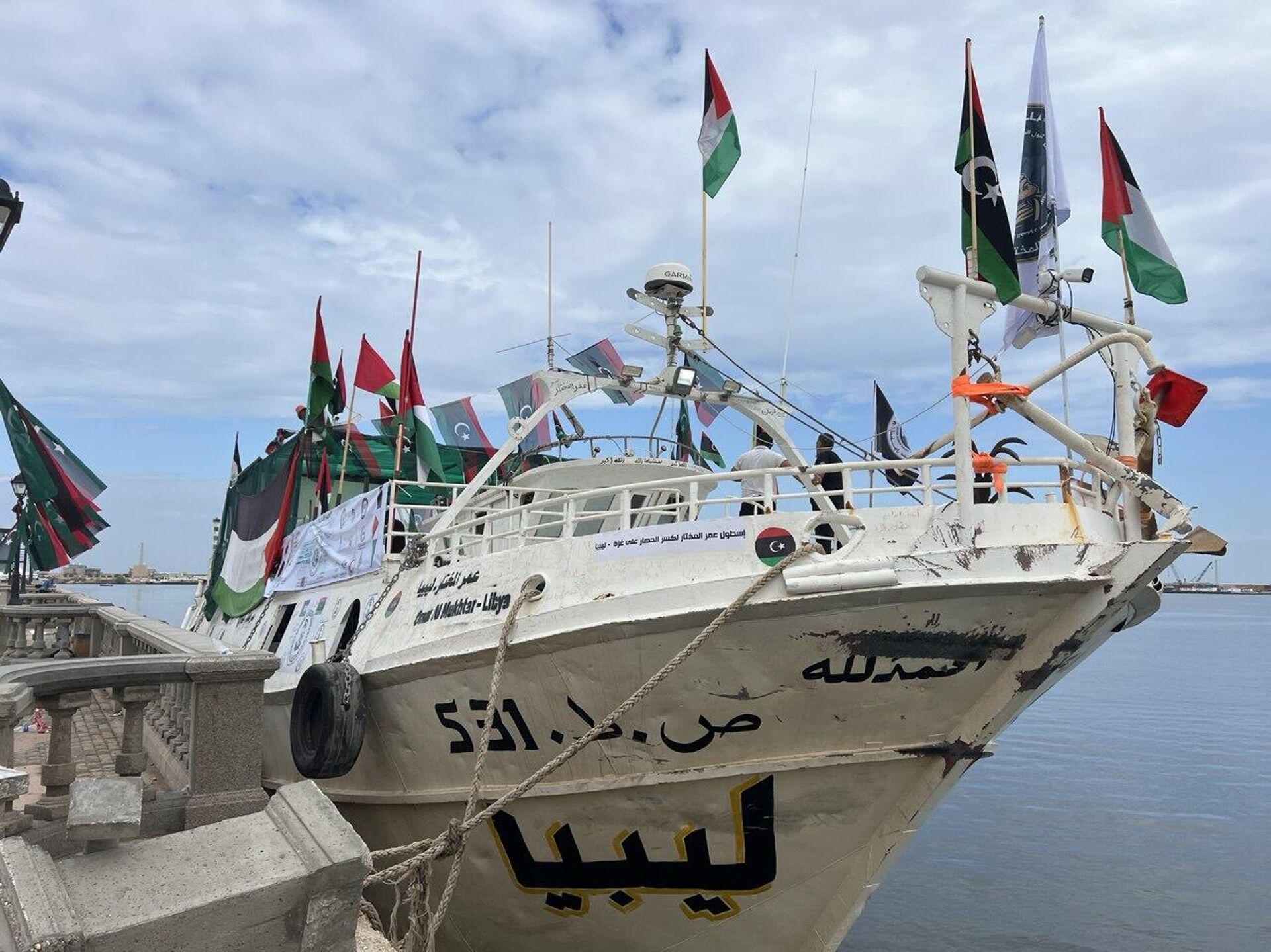 سفينة عمر المختار الليبية - سبوتنيك عربي, 1920, 11.10.2025