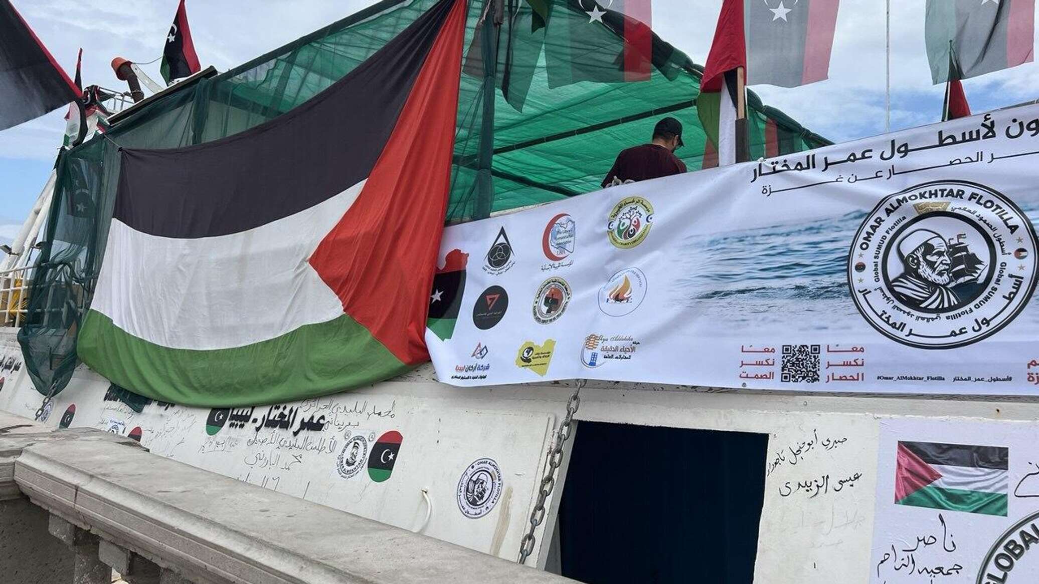 معركة القانون في عرض البحر.. فريق سفينة "عمر المختار" يعتزم مقاضاة إسرائيل دوليا