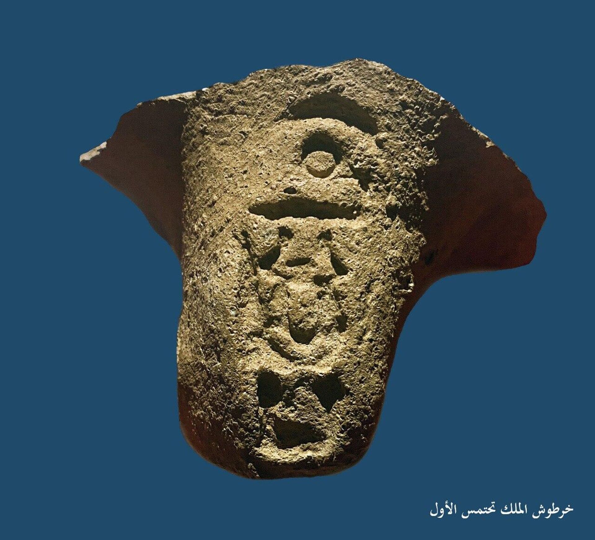 اكتشاف قلعة عسكرية جديدة بسيناء - سبوتنيك عربي, 1920, 11.10.2025