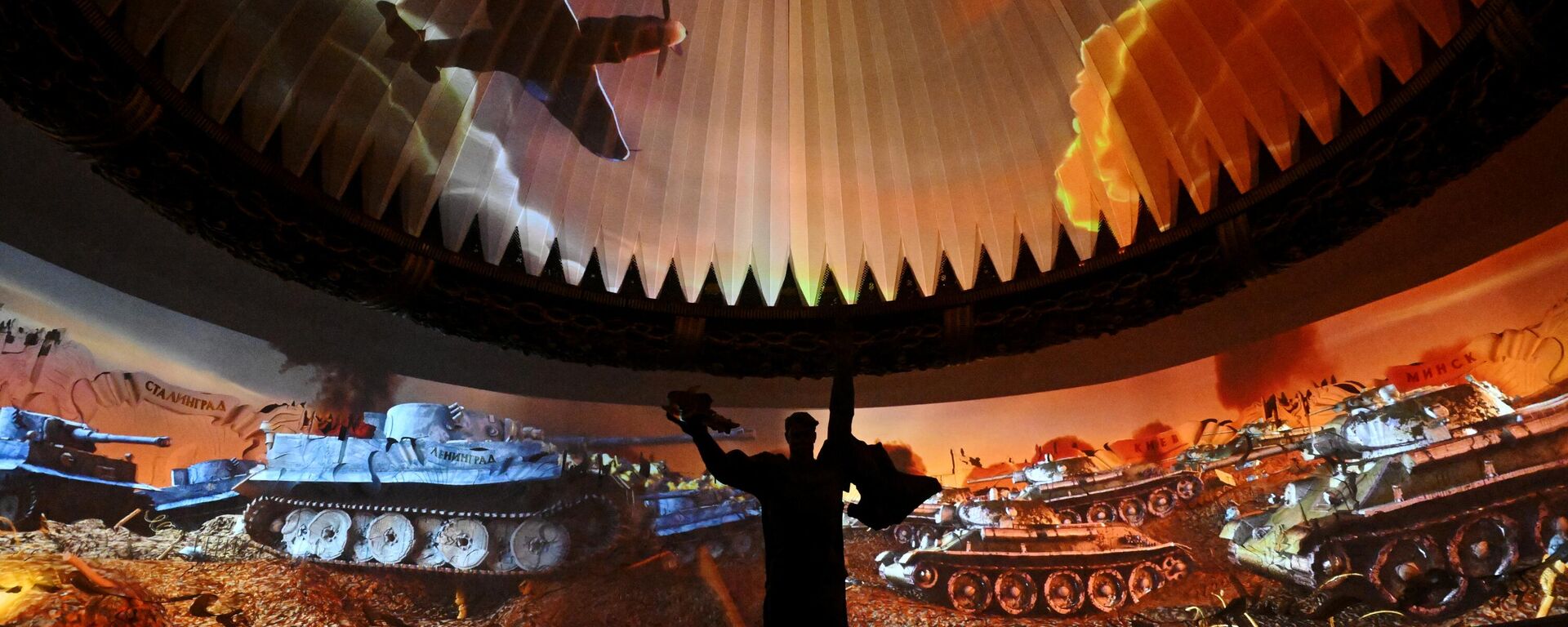 افتتاح الألعاب الرياضية العسكرية الرابعة للقوات المسلحة لدول رابطة الدول المستقلة في حديقة النصر الروسية بارك بوبيدي  - سبوتنيك عربي, 1920, 13.10.2025