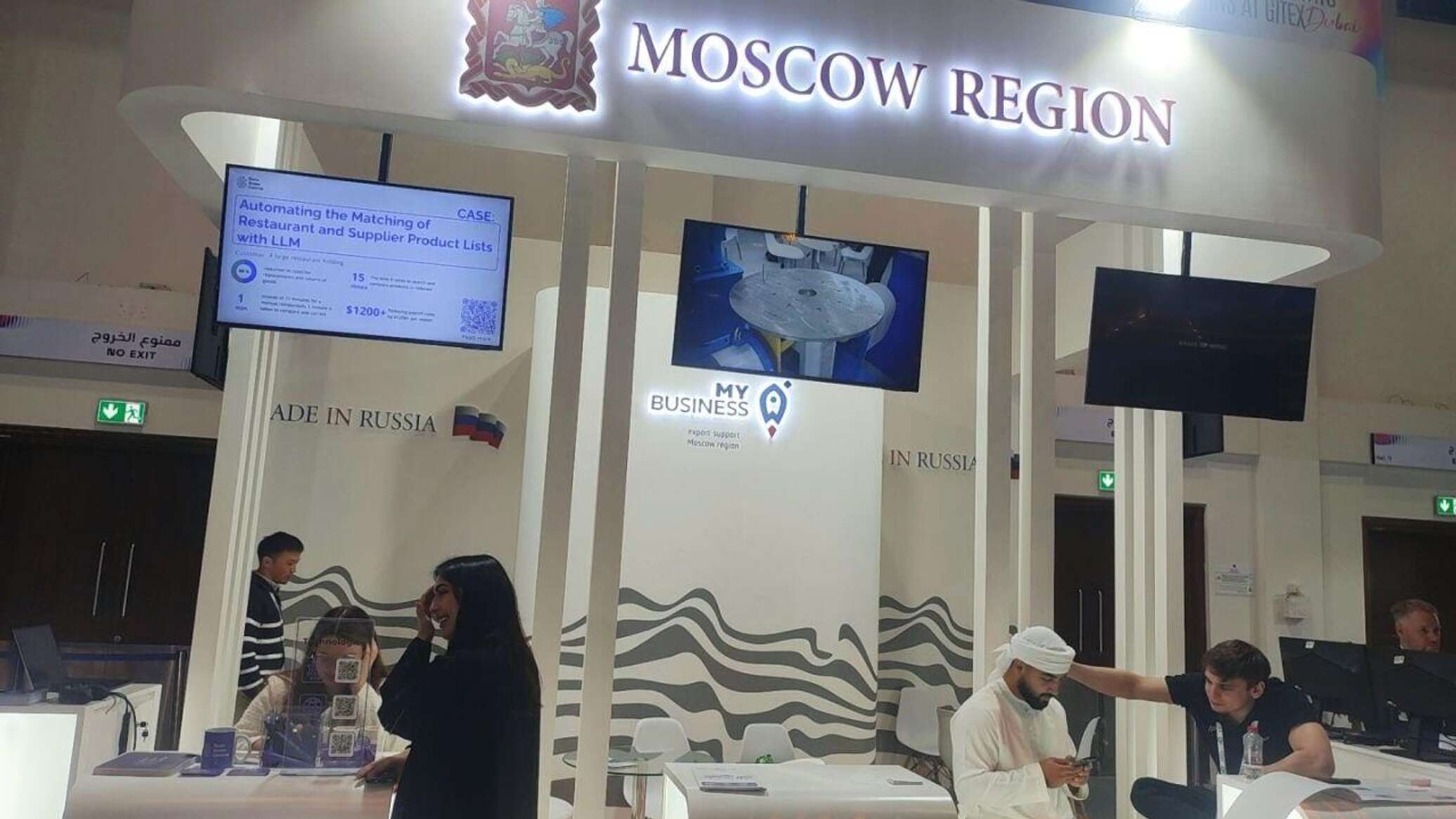 شركات التكنولوجيا الروسية تبرز في معرض "جيتكس غلوبال 2025" في دبي