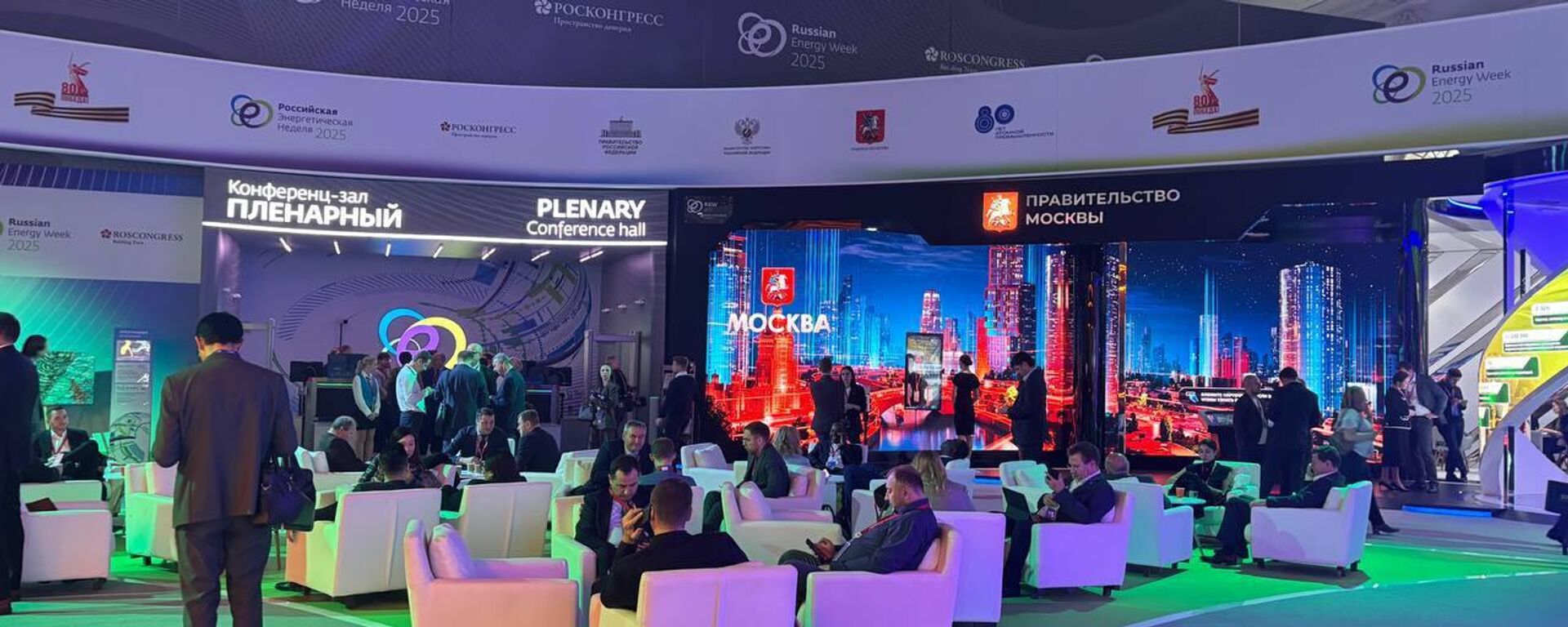 فعاليات المنتدى الدولي أسبوع الطاقة الروسي  - سبوتنيك عربي, 1920, 16.10.2025