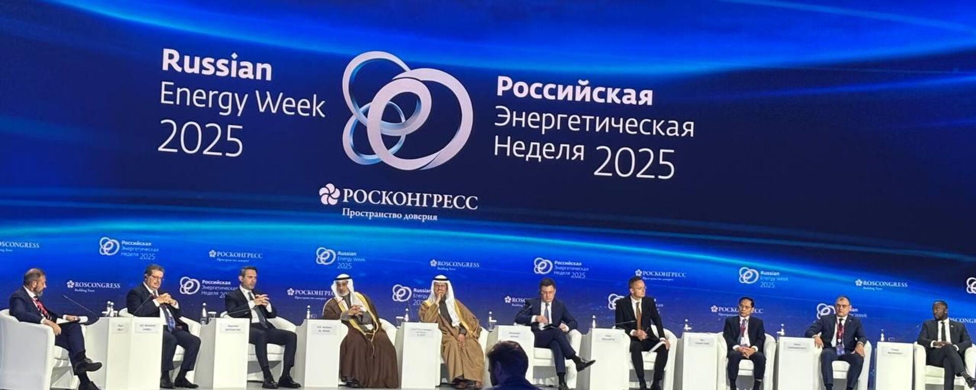 فعاليات المنتدى الدولي أسبوع الطاقة الروسي  - سبوتنيك عربي, 1920, 15.10.2025