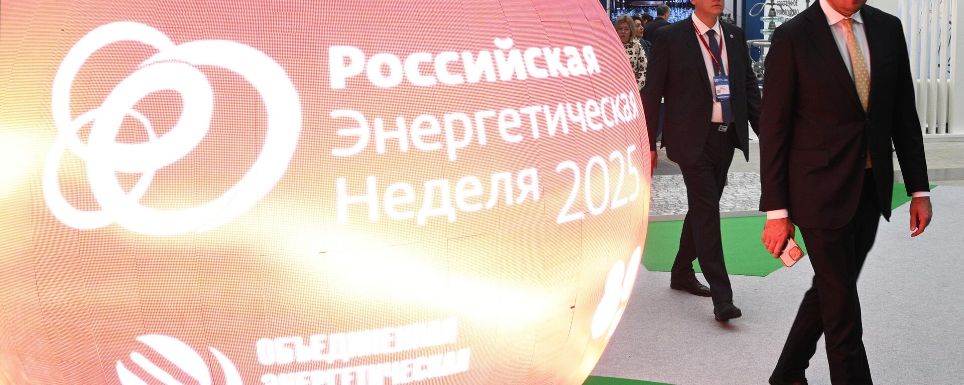 أسبوع الطاقة الروسي في موسكو
 - سبوتنيك عربي, 1920, 16.10.2025