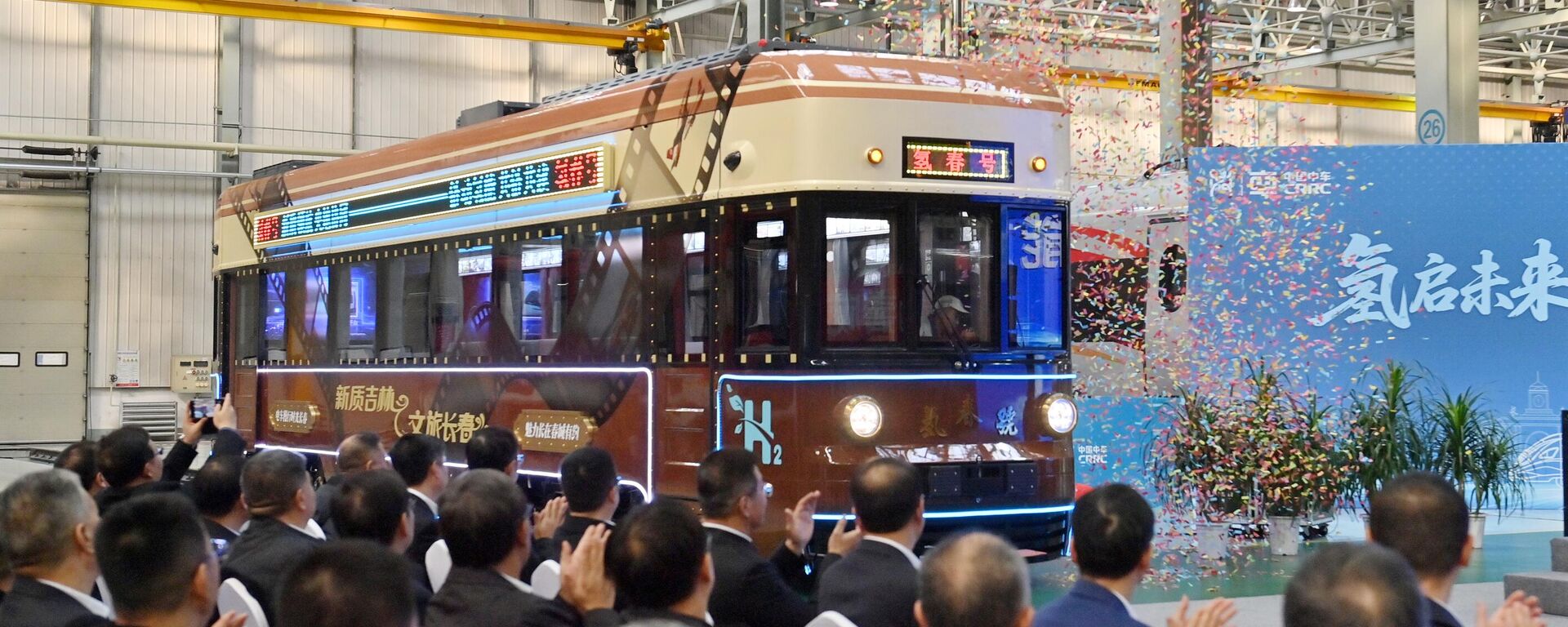 أول قطار سياحي يعمل بالهيدروجين في الصين - سبوتنيك عربي, 1920, 18.10.2025