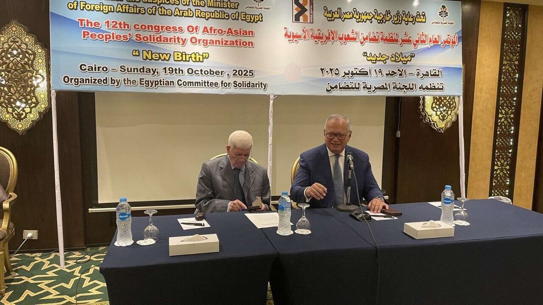 انطلاق فعاليات مؤتمر تضامن الشعوب الأفريقية الآسيوية في القاهرة.. صور