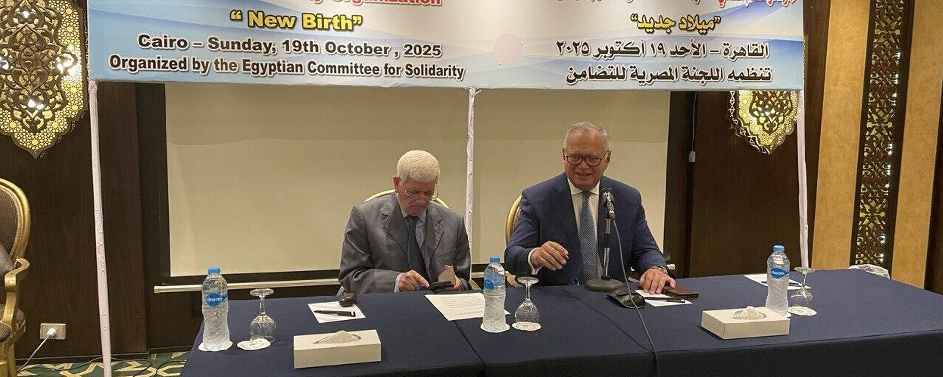  مؤتمر تضامن الشعوب الأفريقية الآسيوية في القاهرة
 - سبوتنيك عربي, 1920, 19.10.2025