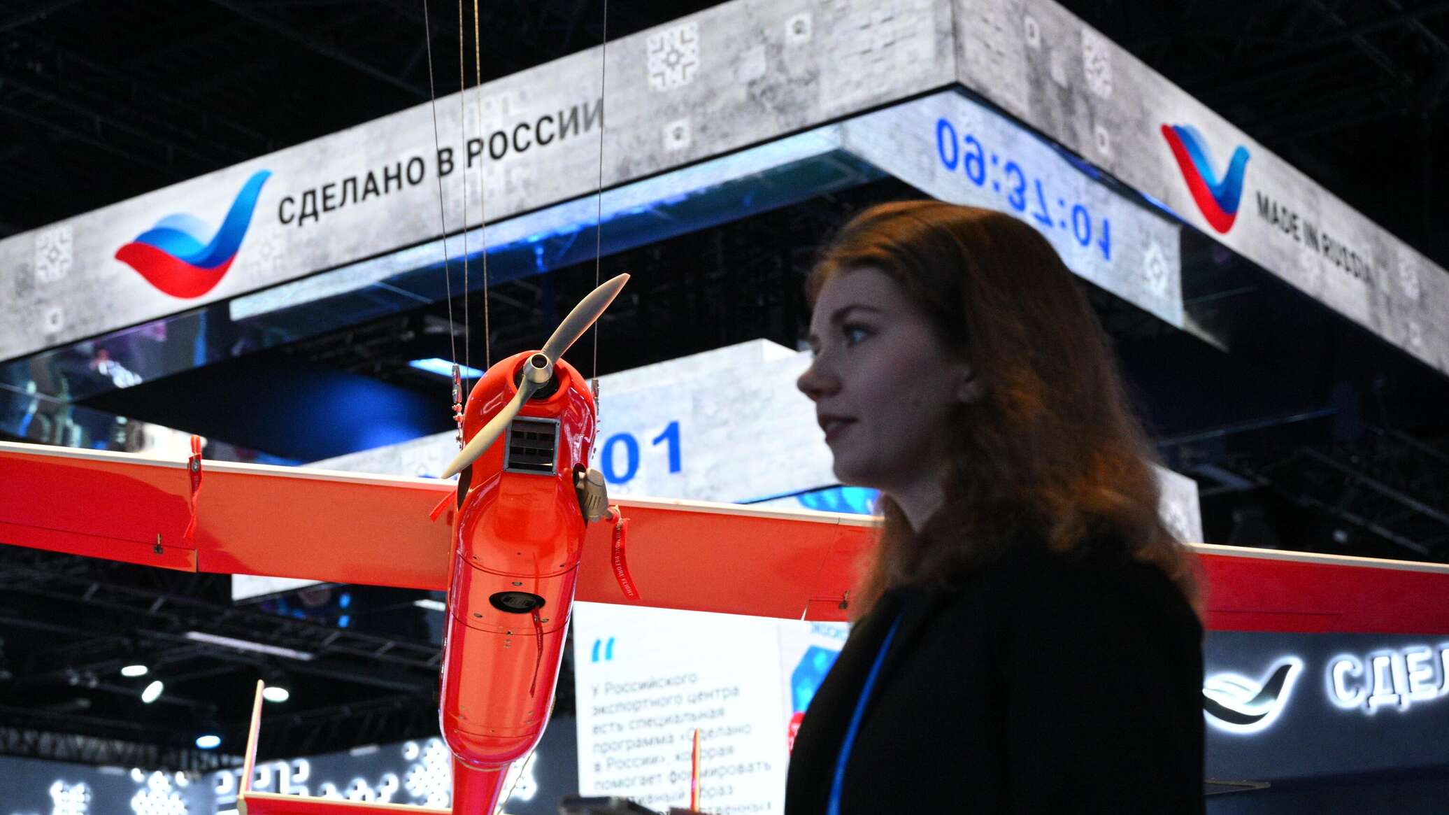 "صنع في روسيا".. صور لافتتاح المعرض المرافق لأعمال المنتدى الدولي للتصدير في موسكو