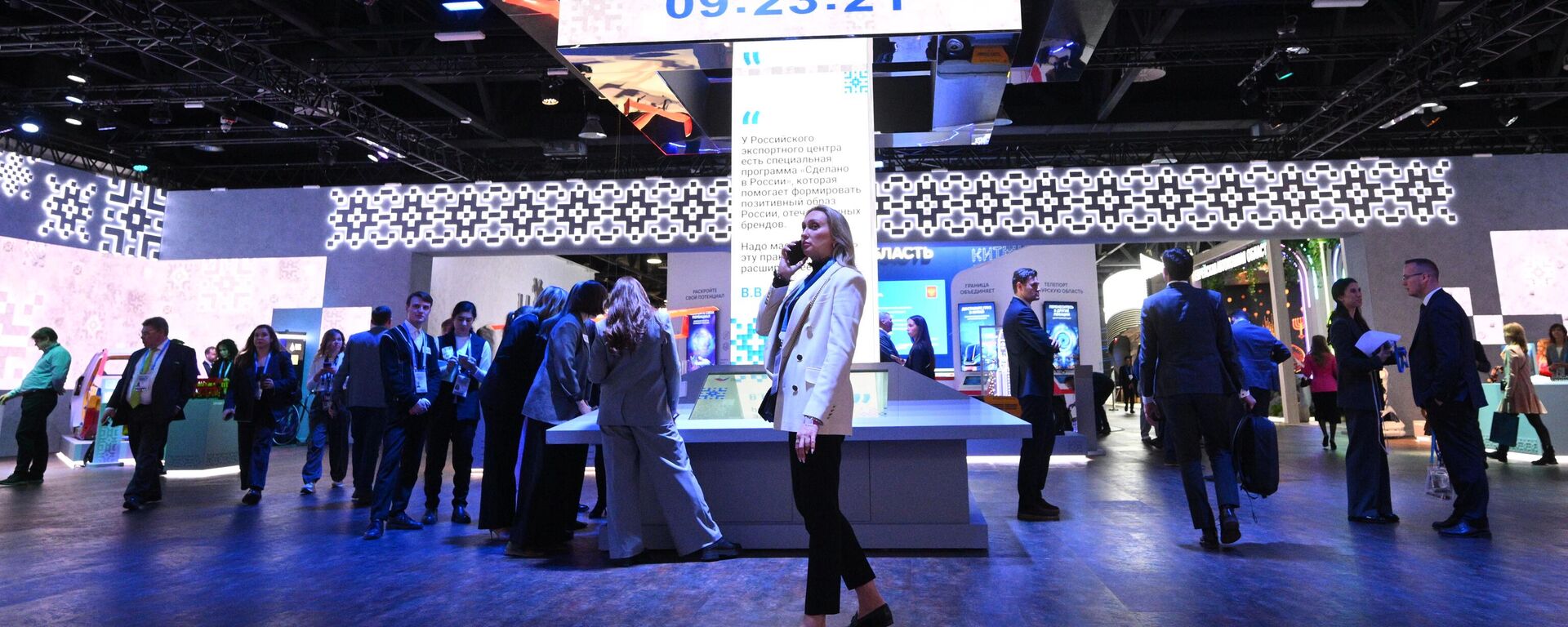 زوار معرض صنع في روسيا في إطار منتدى التصدير الدولي صنع في روسيا في موسكو. - سبوتنيك عربي, 1920, 27.11.2025