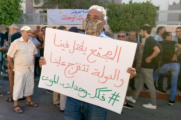 تونس:عشرات الآلاف يحتجون بمحافظة قابس رفضا للتلوث البيئي
 - سبوتنيك عربي