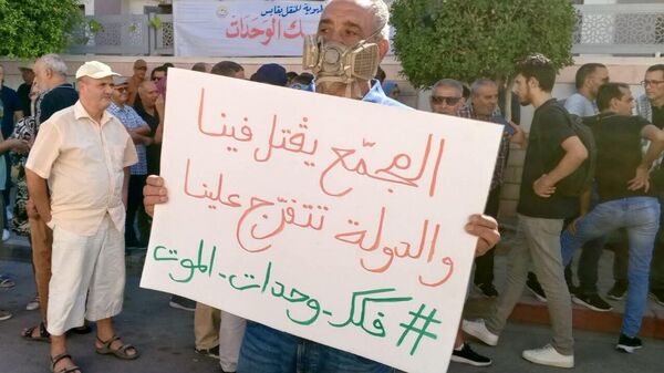 تونس:عشرات الآلاف يحتجون بمحافظة قابس رفضا للتلوث البيئي
 - سبوتنيك عربي