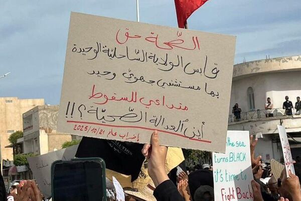 تونس:عشرات الآلاف يحتجون بمحافظة قابس رفضا للتلوث البيئي
 - سبوتنيك عربي