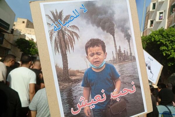 تونس:عشرات الآلاف يحتجون بمحافظة قابس رفضا للتلوث البيئي
 - سبوتنيك عربي