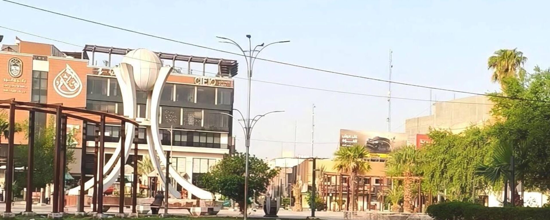 بغداد تعود إلى الواجهة.. منظمة المدن العربية تفتح مكتبها وتنعش آمال السياحة
 - سبوتنيك عربي, 1920, 25.03.2026