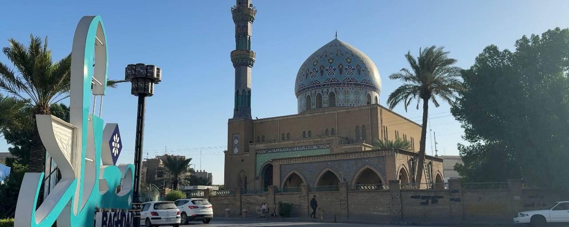 بغداد تعود إلى الواجهة.. منظمة المدن العربية تفتح مكتبها وتنعش آمال السياحة بغداد تعود إلى الواجهة.. منظمة المدن العربية تفتح مكتبها وتنعش آمال السياحة - سبوتنيك عربي, 1920, 08.05.2026