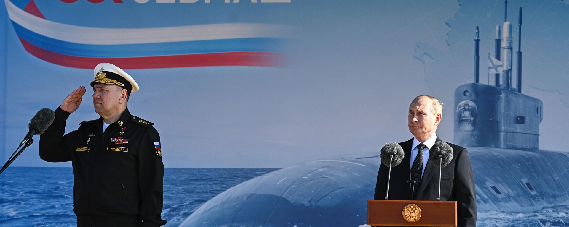  الروسي فلاديمير بوتين، في حفل رفع العلم فوق الغواصة الصاروخية التي تعمل بالطاقة النووية كنياز بوزارسكي في مقاطعة  أرخانجيلسك - سبوتنيك عربي, 1920, 26.10.2025