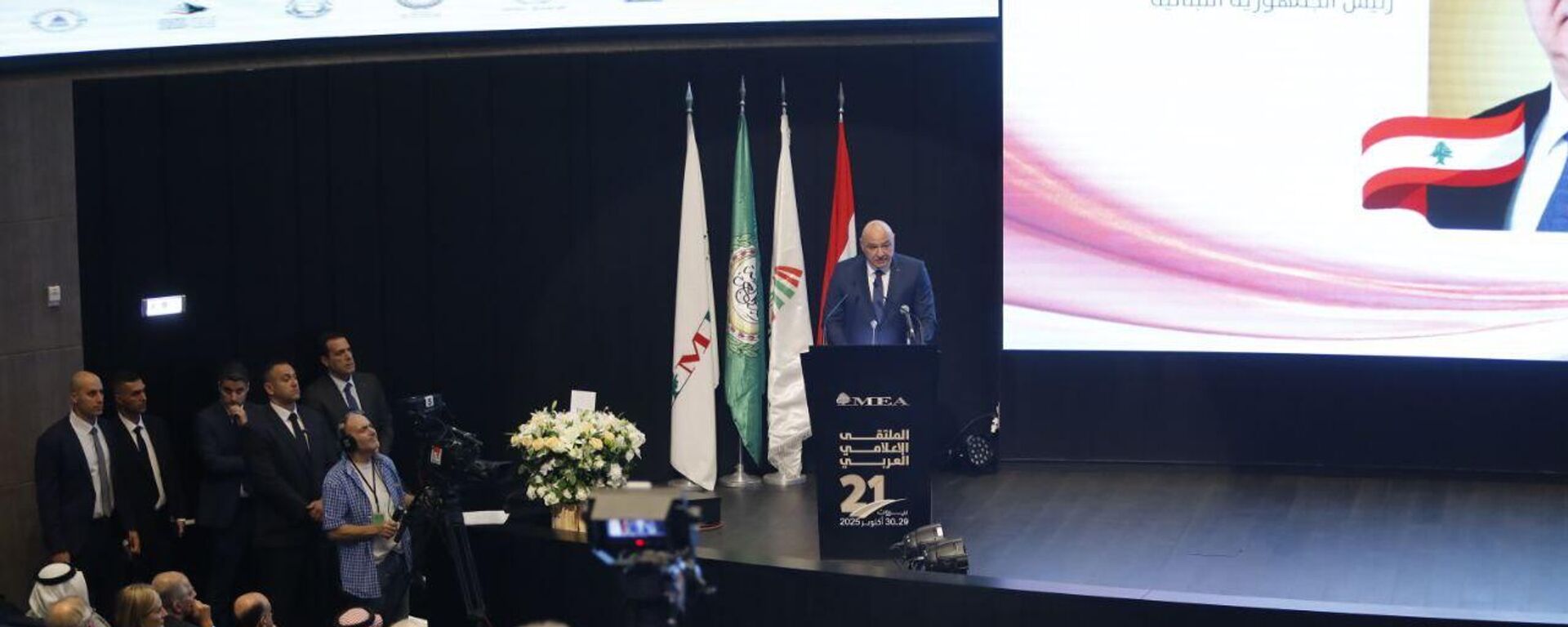 ملتقى الإعلام العربي في بيروت - سبوتنيك عربي, 1920, 29.10.2025