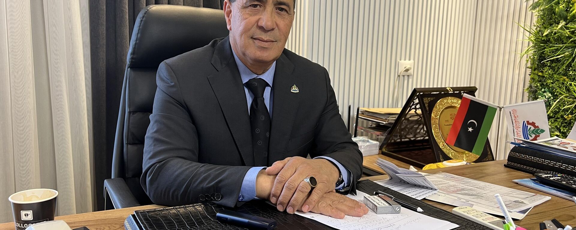 رئيس غرفة تجارة مصراتة الليبية - سبوتنيك عربي, 1920, 31.10.2025