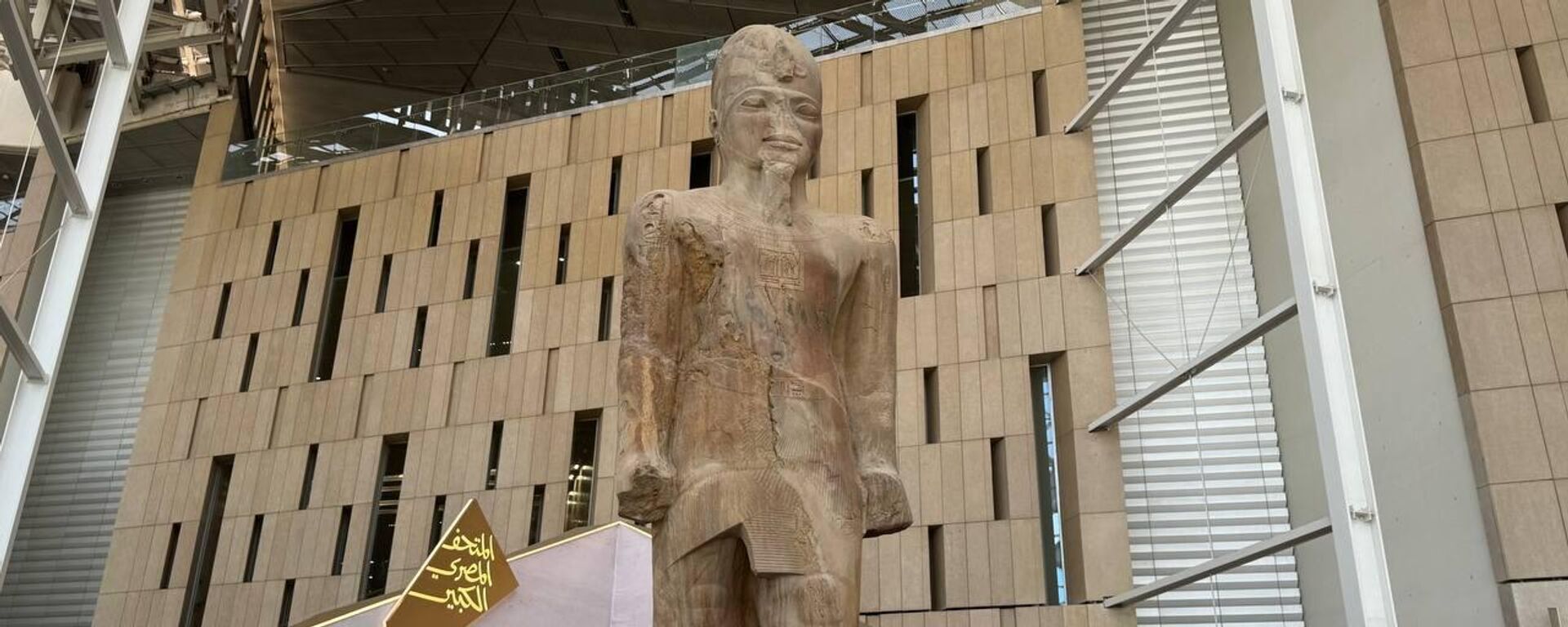 المتحف المصري الكبير - سبوتنيك عربي, 1920, 01.11.2025