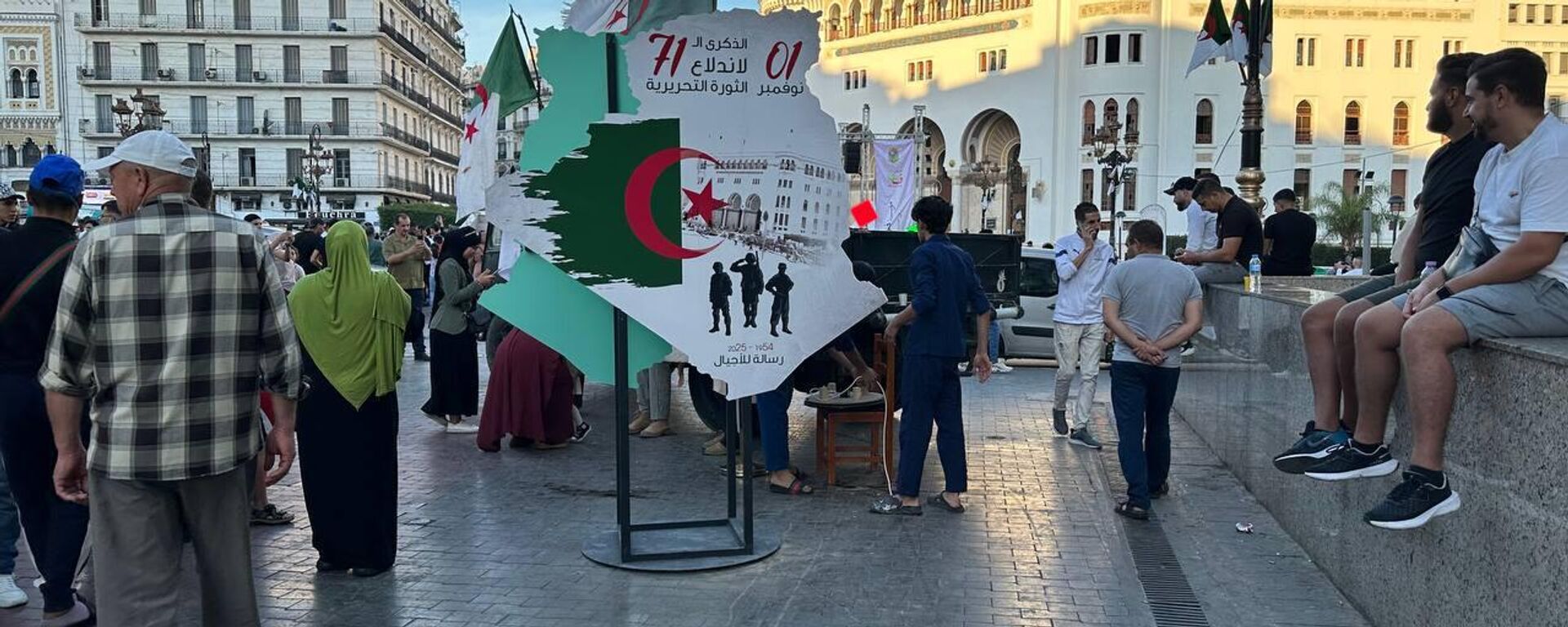 الجزائر تحيي الذكرى الـ71 للثورة... رؤية رسمية وشعبية لمواصلة البناء والتشييد - سبوتنيك عربي, 1920, 13.05.2026
