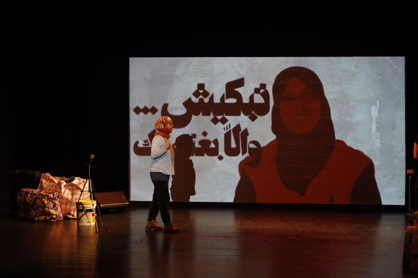 &quot;غزة - عيتا الشعب - غزة&quot;.. مسرحية توثق صمود النساء بين الحرب والذاكرة - سبوتنيك عربي