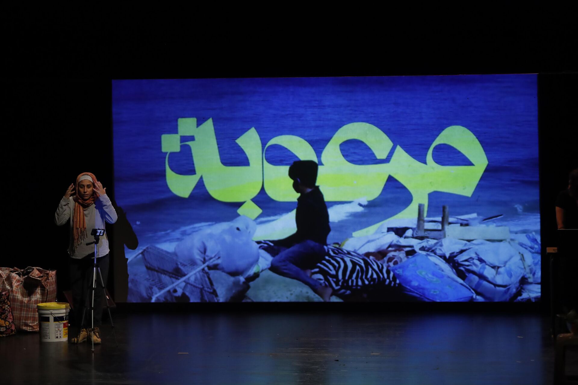 غزة - عيتا الشعب - غزة: مسرحية توثّق صمود النساء بين الحرب والذاكرة - سبوتنيك عربي, 1920, 04.11.2025