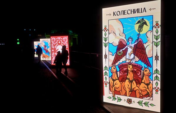 عرض الإضاءة مع ضوء الليزر في مهرجان الفن الضوئي الرقمي &quot;فنون الضوء 2025&quot;، في قلعة &quot;بطرس وبولس&quot;، بمدينة سانت بطرسبورغ الروسية - سبوتنيك عربي