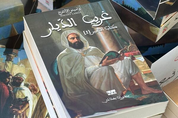 الروائي واسيني الأعرج لـسبوتنيك: استفدنا من الأدب الروسي الذي كان محط اهتمام الكتاب الجزائريين الروائي واسيني الأعرج لـسبوتنيك: استفدنا من الأدب الروسي الذي كان محط اهتمام الكتاب الجزائريين - سبوتنيك عربي