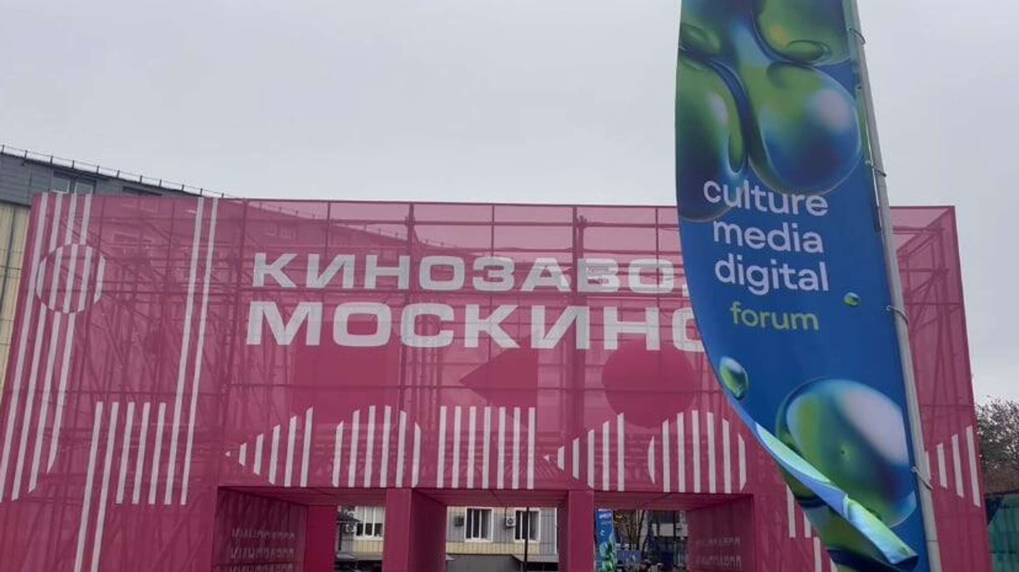 منتدى الثقافة والإنتاج والرقمنة في موسكو... توازن جديد بين الأهداف والمصالح العامة