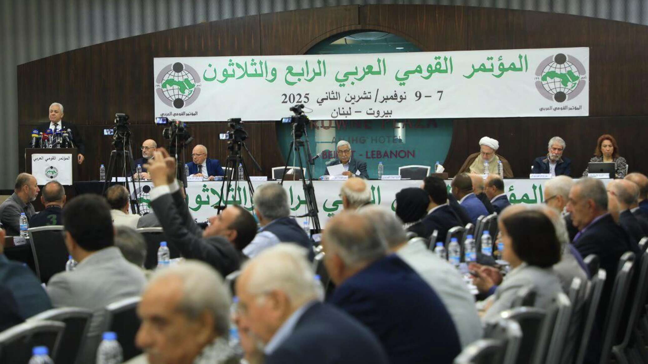 افتتاح المؤتمر القومي العربي في بيروت