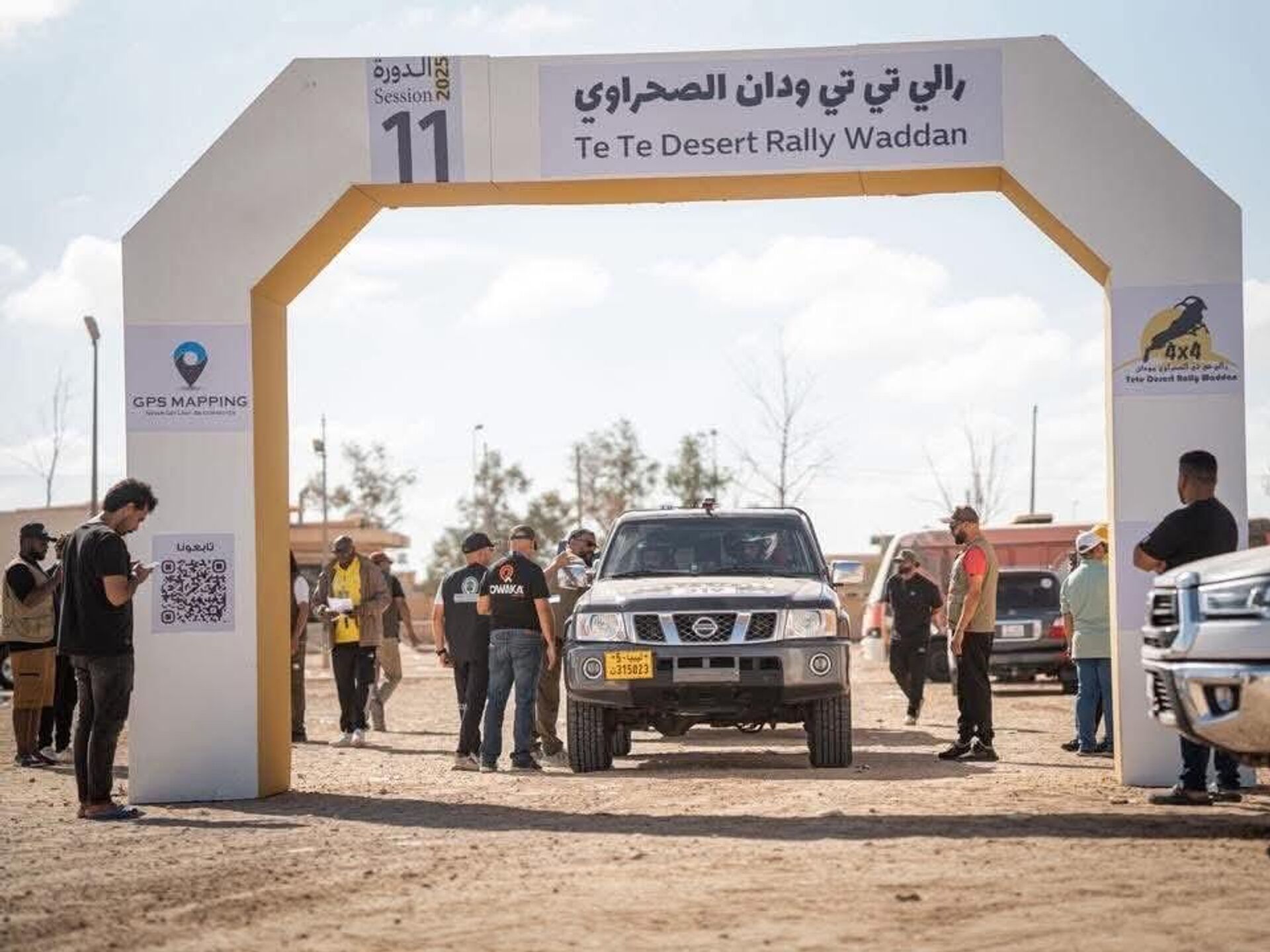 انطلاق النسخة الحادية عشرة من رالي تي تي الدولي في ودّان بمشاركة واسعة من داخل ليبيا وخارجها - سبوتنيك عربي, 1920, 07.11.2025